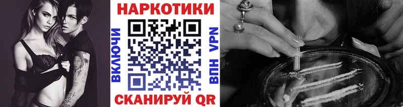 Купить наркотики цена Берёзовка А ПВП АМФЕТАМИН MDMA Мефедрон ГАШ