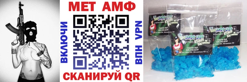 Amphetamine 97%  OMG онион  Берёзовка 