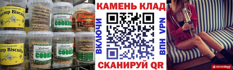 где найти   Берёзовка  Еда ТГК марихуана 