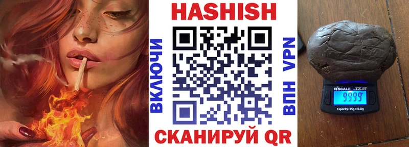 площадка состав  Берёзовка  ГАШ ice o lator 