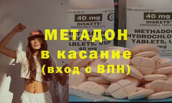 круглые Абаза