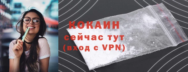 Альфа ПВП Абинск
