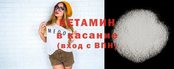 круглые Абаза