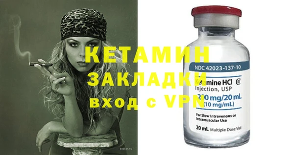 кокаин Абдулино