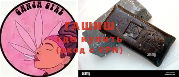 Альфа ПВП Абинск