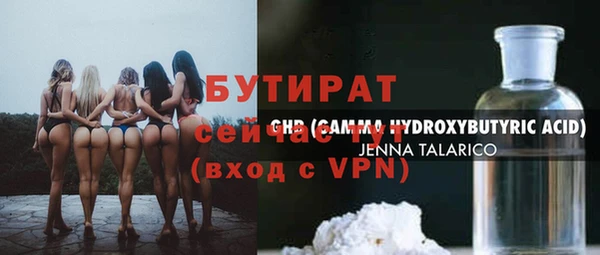 Альфа ПВП Абинск