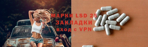 кокаин Абдулино