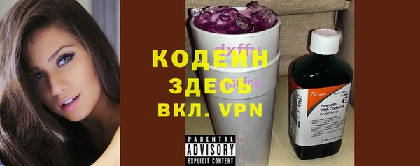 круглые Абаза