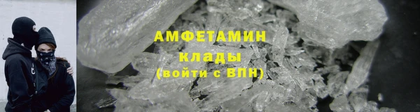 кокаин Абдулино