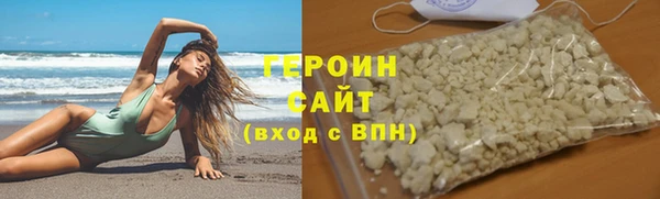 кокаин Абдулино