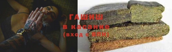 круглые Абаза