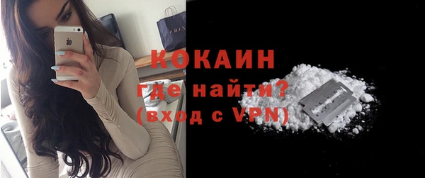 кокаин Абдулино