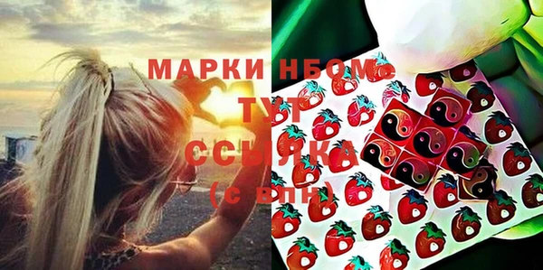 Альфа ПВП Абинск