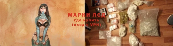 Альфа ПВП Абинск