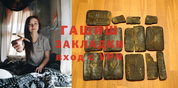 круглые Абаза