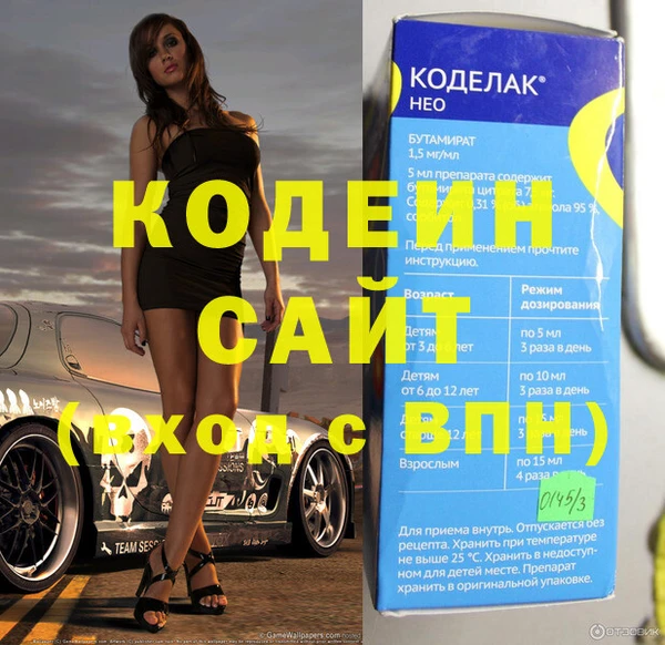 кокаин Абдулино