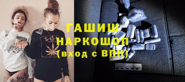 кокаин Абдулино
