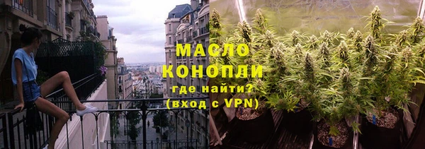 кокаин Абдулино