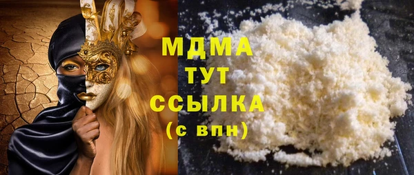 круглые Абаза