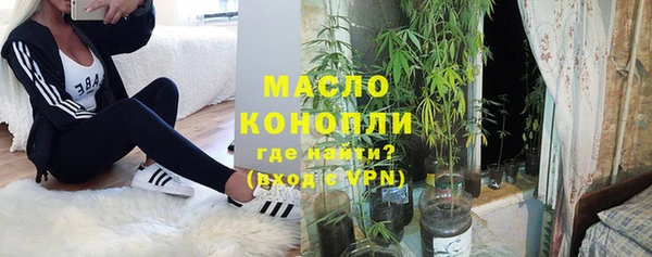 круглые Абаза