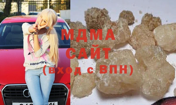 круглые Абаза
