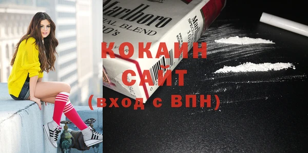 кокаин Абдулино