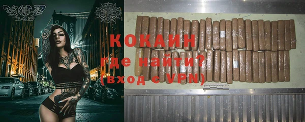 Альфа ПВП Абинск