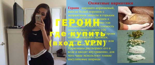 кокаин Абдулино