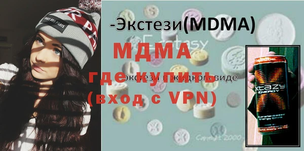 Альфа ПВП Абинск
