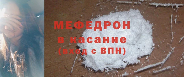 кокаин Абдулино