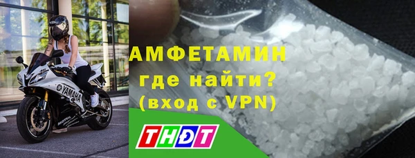 кокаин Абдулино