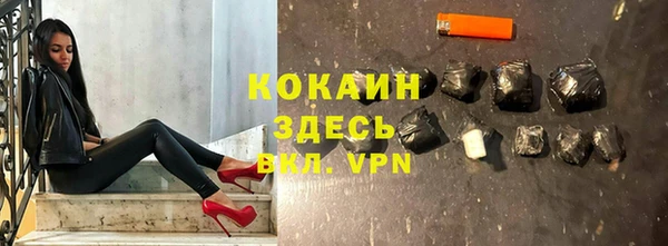 круглые Абаза