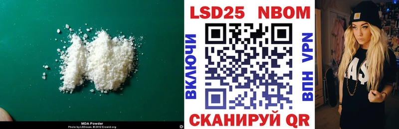 ЛСД экстази кислота Берёзовка