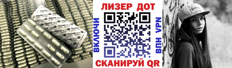 Лсд 25 экстази ecstasy  Берёзовка 