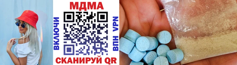 MDMA Molly Берёзовка