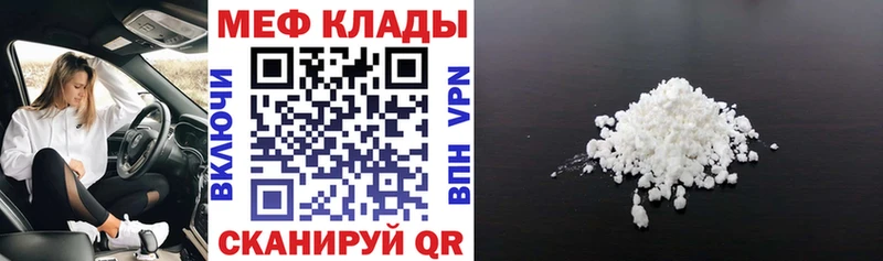 МЯУ-МЯУ 4 MMC  Берёзовка 