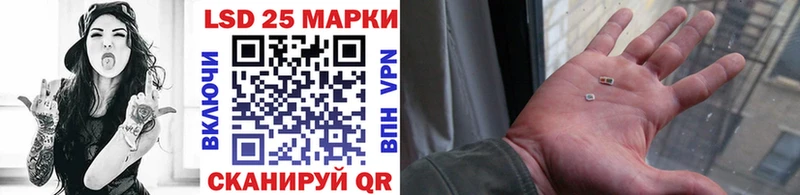 Марки NBOMe 1,8мг Берёзовка