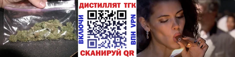 ТГК вейп с тгк Берёзовка