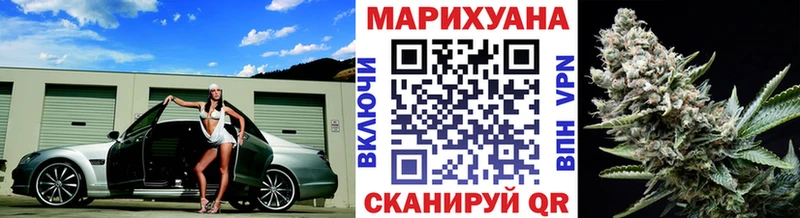 Бошки марихуана THC 21% Берёзовка
